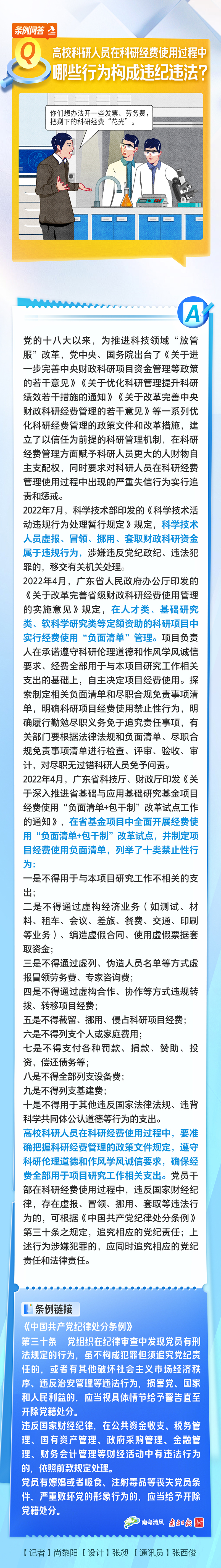 微信图片_20240710080131